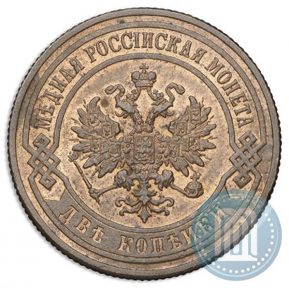Picture 2 kopecks 1901 year СПБ 