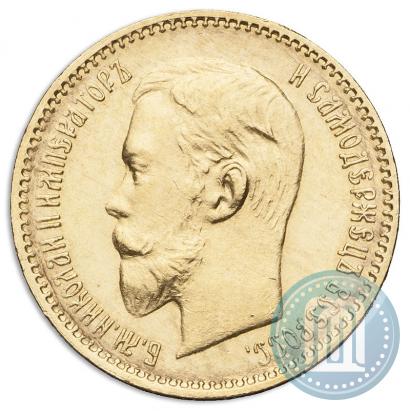 Picture 5 roubles 1909 year (ЭБ) 
