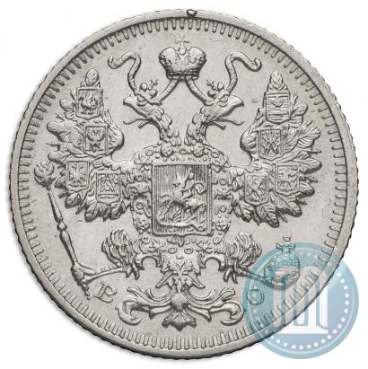 Picture 15 kopecks 1912 year СПБ-ВС 