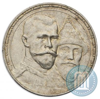 Picture 1 rouble 1913 year (ВС) "In commemoration of tercentenary of Romanov's dynasty"