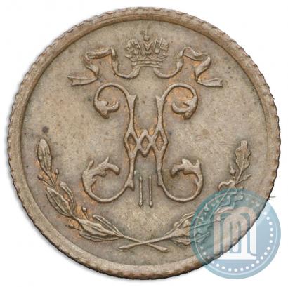 Picture 1/4 kopeck 1915 year  