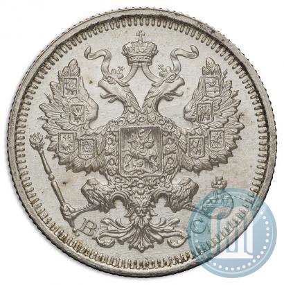 Picture 20 kopecks 1917 year ВС 