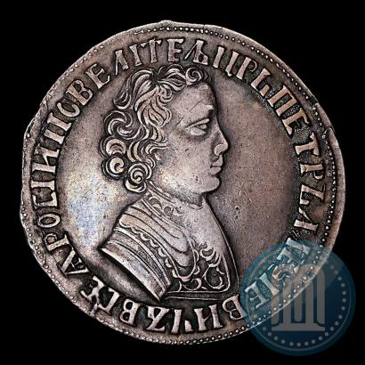 Фото 1 рубль 1705 года  