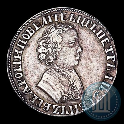 Picture 1 rouble 1705 year МД 
