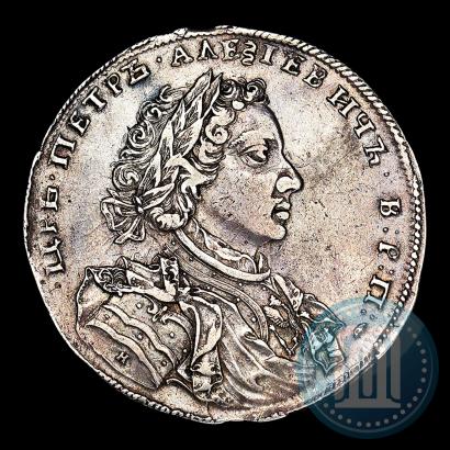 Фото 1 рубль 1707 года Н "Портрет работы Г. Гаупта"