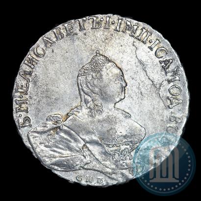 Picture Poltina 1760 year СПБ-ЯI 