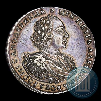 Фото 1 рубль 1721 года K "Портрет в наплечниках"