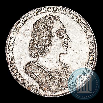 Фото 1 рубль 1723 года  "Портрет в античных доспехах"