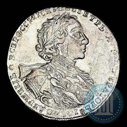 Фото 1 рубль 1723 года OK "Портрет в горностаевой мантии"