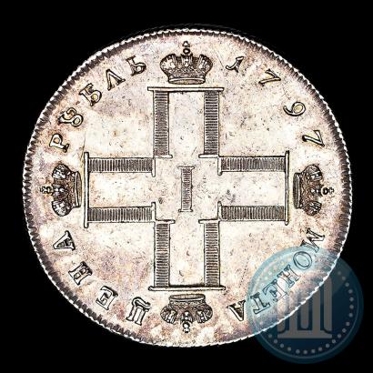 Фото 1 рубль 1797 года СМ-ФЦ "Утяжеленный"