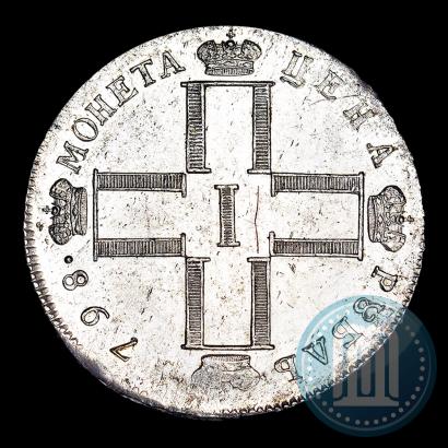 Фото 1 рубль 1798 года СМ-МБ 