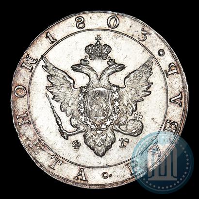 Picture 1 rouble 1803 year СПБ-ФГ 