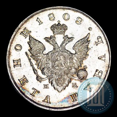 Фото 1 рубль 1808 года СПБ-МК 
