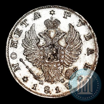Picture 1 rouble 1818 year СПБ-ПС 