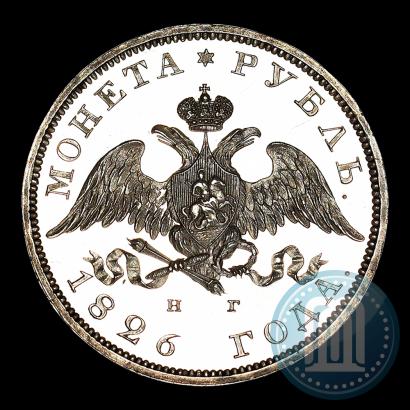 Picture 1 rouble 1826 year СПБ-НГ "Eagle with wings downwards"