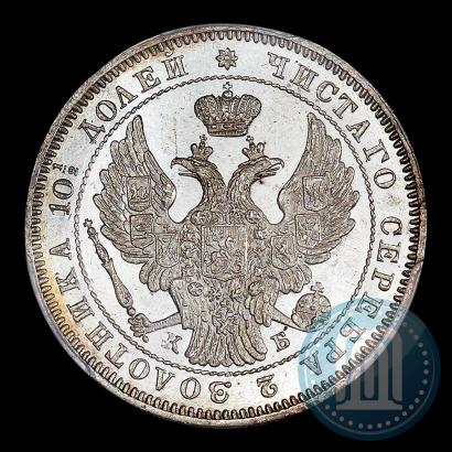 Picture Poltina 1845 year СПБ-КБ 