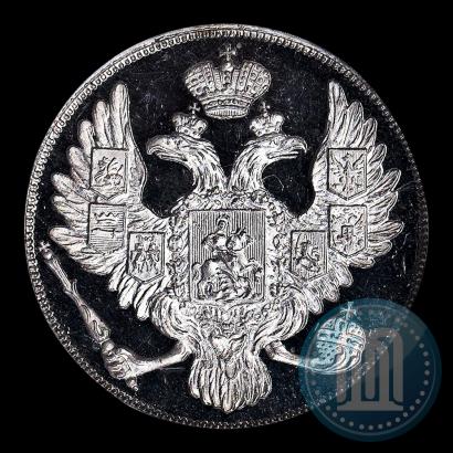 Picture 3 roubles 1828 year СПБ 