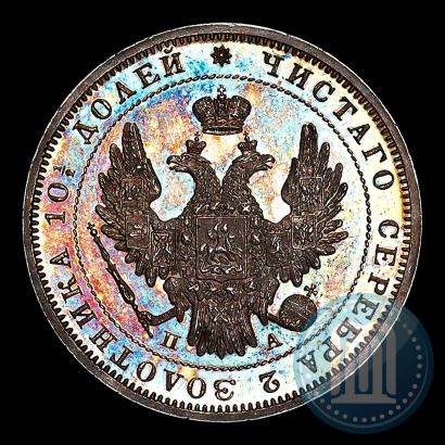 Фото Полтина 1852 года СПБ-ПА 
