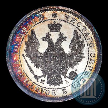 Picture Poltina 1855 year СПБ-HI 