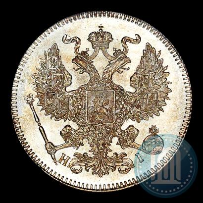 Picture 20 kopecks 1871 year СПБ-HI 