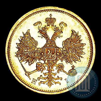 Picture 5 roubles 1877 year СПБ-НІ 