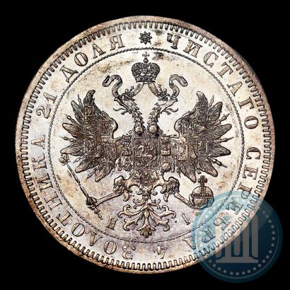 Фото 1 рубль 1877 года СПБ-НІ 