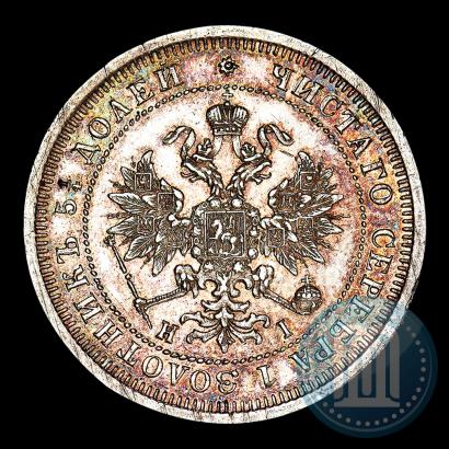 Picture 25 kopecks 1877 year СПБ-НІ 