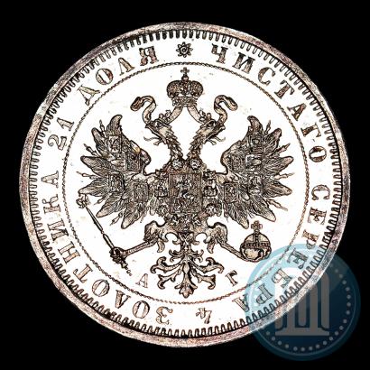 Фото 1 рубль 1884 года СПБ-АГ 