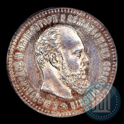 Picture 25 kopecks 1887 year (АГ) 