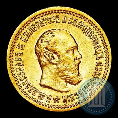 Фото 5 рублей 1889 года (АГ)-А.Г. 