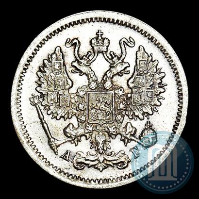 Фото 10 копеек 1894 года СПБ-АГ 