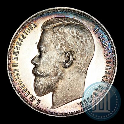 Фото 1 рубль 1899 года (ЭБ) 
