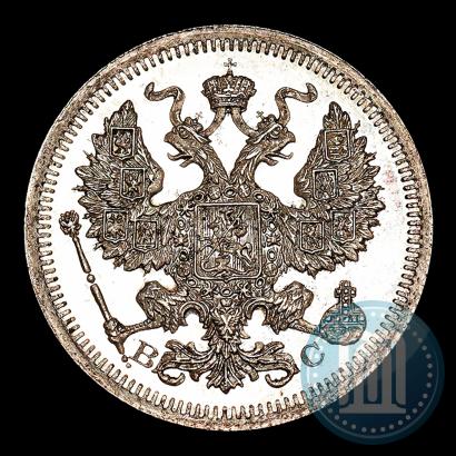 Фото 20 копеек 1917 года ВС 