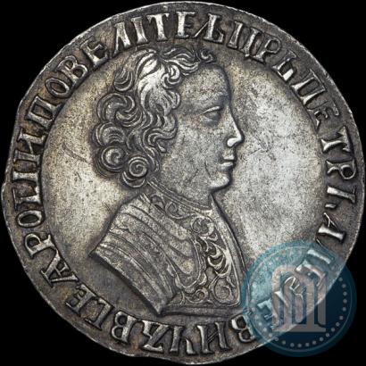 Picture 1 rouble 1705 year  