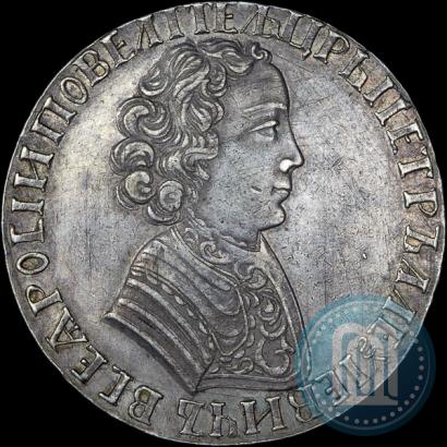 Picture 1 rouble 1705 year  