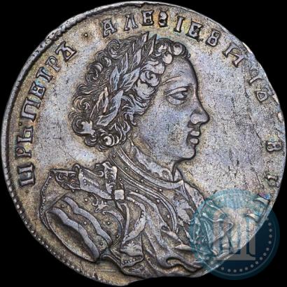 Picture 1 rouble 1707 year  "Portrait by G. Gaupt"