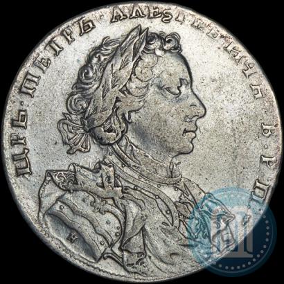 Picture 1 rouble 1710 year Н "Portrait by G. Haupt"