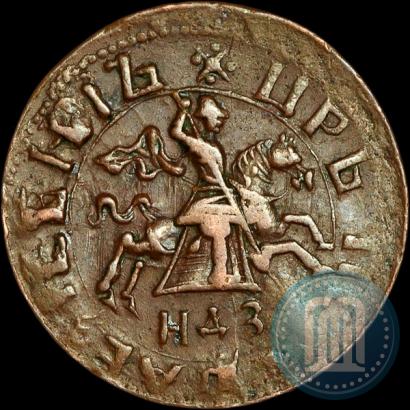 Фото 1 копейка 1717 года НДЗ 