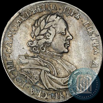 Picture 1 rouble 1718 year OK 