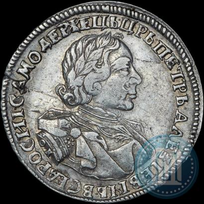 Picture 1 rouble 1720 year OK "Portrait in armour"