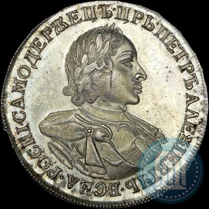 Фото 1 рубль 1720 года  "Портрет в латах"