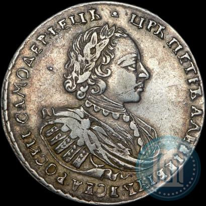 Picture 1 rouble 1721 year  "Portrait with shoulder straps"