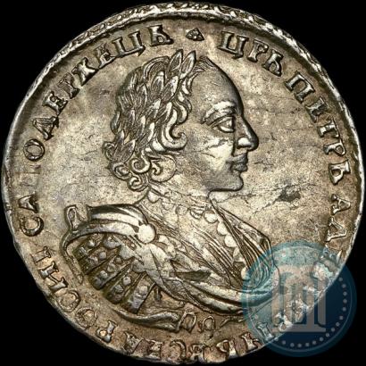 Picture 1 rouble 1721 year  "Portrait with shoulder straps"