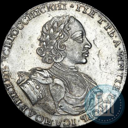 Picture 1 rouble 1722 year  