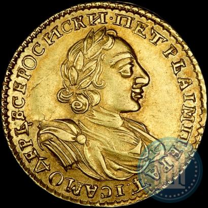 Picture 2 roubles 1723 year  "Portrait in armour"