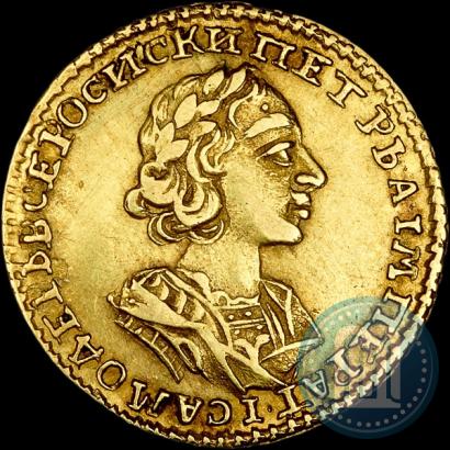 Фото 2 рубля 1723 года  "Портрет в античных доспехах"