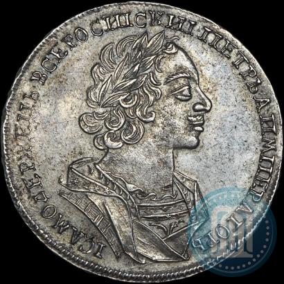 Picture 1 rouble 1724 year  "Portrait in ancient armour"
