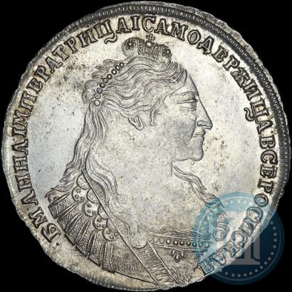 Picture 1 rouble 1737 year  "Type of 1735"