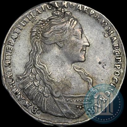 Фото Полтина 1737 года  "Тип 1735 года"