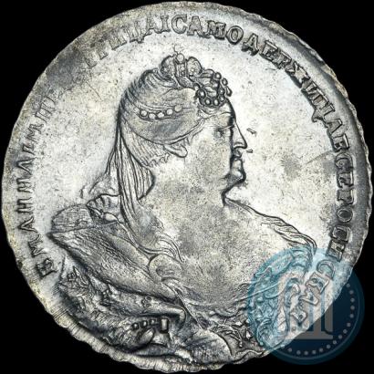 Фото 1 рубль 1738 года  "Московский тип"